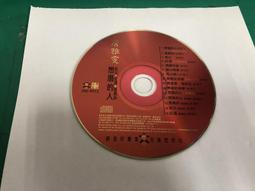 詹雅雯 - 七夕情 歷年金選一 歷史價格詳細信息