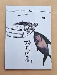 全新 媽祖 平安 永保安康 黑色拉鍊購物袋 前面另有拉鍊袋 底部厚塑膠片 兩邊網袋 尺寸 25.5 X25 X13.5 歷史價格詳細信息