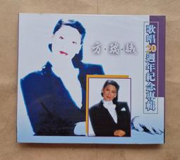 【方瑞WA 5005/10005/20005微量電子天平/0.01毫克/十萬分之壹 歷史價格詳細信息