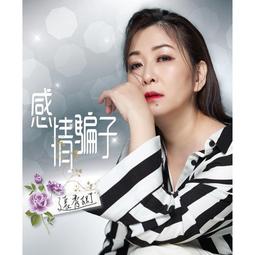 卿子手作-徽月  原創設計非遺絨花髮釵古風頭飾簪花純手工製作 歷史價格詳細信息