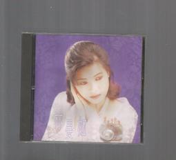 晏如的最後感謝 嘸免驚 給女人多愛一點  讓台灣的女性嘸免驚 CD專輯 二手 C73 歷史價格詳細信息