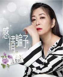 騙子律師【艾迪．弗林系列3】 【城邦讀書花園】 歷史價格詳細信息