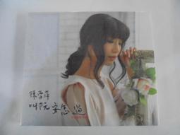 安南阮朝.景盛通寶魚化龍花錢 歷史價格詳細信息