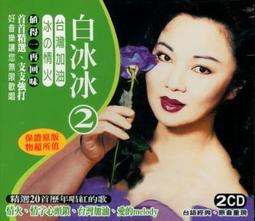 Melody的幸福套書（全二冊）：《Melody的幸福三元素》+《Melody的小迷糊闖江湖》 歷史價格詳細信息