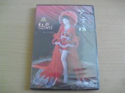 【絕版】心理工作《樂在溝通》做個會說話的上班族│Ken and Kate Back│顧淑馨 譯│天下文化 歷史價格詳細信息