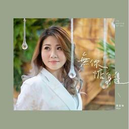 嘉榆水晶天然紫牙烏石榴石手鏈女款 三圈水晶手串散珠天然正品超夯 精品 歷史價格詳細信息