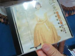 江蕙 酒後的心聲 1992 點將唱片 酒後的心聲 藝界人生.返來阮身邊  CD專輯 二手 C70 歷史價格詳細信息