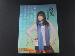 正版CD -   江蕙-精選--   黃金典藏版 (3CD) 歷史價格詳細信息