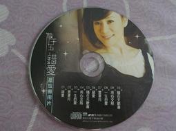 龍千玉 愛你的人 百萬薩克斯風演奏專輯 豪記  CD專輯 二手 D62 歷史價格詳細信息