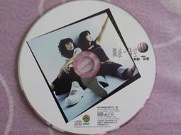 二月齡幼兒玩具新生嬰兒益智早教0一1歲撥浪鼓四五個月幼兒5滿月 歷史價格詳細信息