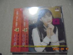 黃思婷 自由 豪記 CD專輯 二手 B62 歷史價格詳細信息