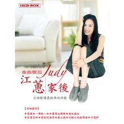 【10CD】嚴選經典國語歌 全新 10CD-07 歷史價格詳細信息