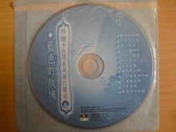 ［絕版CD]2003年華納音樂 蔡健雅 陌生人 CD+VCD 歷史價格詳細信息
