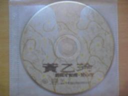 黃乙玲台語專輯 講什麼山盟海誓/收不回的愛/黃昏的故鄉..舊版1986年日本東芝版無ifpi 歷史價格詳細信息