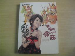 ※隨緣※絕版 環球～THE STORY BEGINS：CD+DVD片㊣正版㊣值得收藏/附件如圖/原套包裝．一套裝350元 歷史價格詳細信息