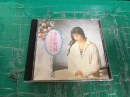 二手專輯CD Ugly Kid Joe - Menace to Sobriety <B49> 歷史價格詳細信息