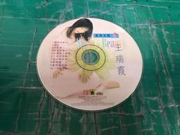 CD片 王壹珊/心像刀塊割 我將今夜送給你 3g白1 歷史價格詳細信息