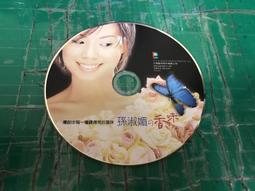 二手裸片 CD 香港美少男團體 Shine 徐天佑 黃又南 2004 首張同名國語專輯 我們是...Shin <Z36> 歷史價格詳細信息