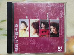 陳盈潔《破浪人生》宣傳單曲 2003年 太空人音樂 - 二手CD 歷史價格詳細信息