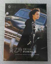 精品日語演歌（第四集）－－歡唱卡拉OK學日語【金石堂】 歷史價格詳細信息