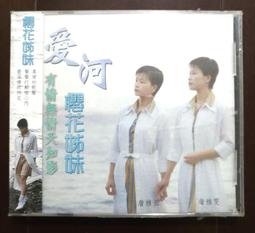 河岸櫻花 950-013 950片拼圖 歷史價格詳細信息