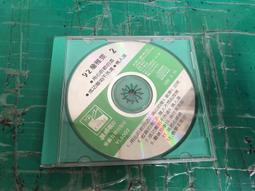 二手CD 詹雅雯．山伯英台 3g藍2 歷史價格詳細信息