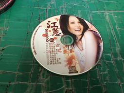 二手裸片CD 台語年終排行 好酒沉甕底 <G20> 歷史價格詳細信息