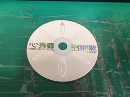 【二手CD】張秀卿 神采1999 贏 必勝大碟-神采製作發行 歷史價格詳細信息
