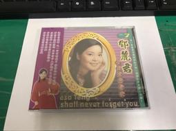 鄧麗君 台語懷念老歌 14 天黑黑 燒肉粽 安平追想曲 1990 CD專輯 二手 C66 歷史價格詳細信息