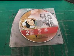 (二手)台語老歌精選4素早期無IFPI)洪榮宏陳一郎葉啟田沈文程于林真黃香蓮七烽黃克林黃麗玲(谷歌唱片) 歷史價格詳細信息