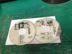 二手裸片 CD 專輯 謝雷 台語精選專輯1 父與子 <Z113> 歷史價格詳細信息
