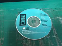 二手裸片CD 新台語冠軍歌 詹曼鈴3 情歌對唱 <G32> 歷史價格詳細信息