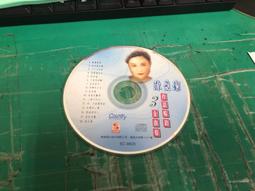 二手裸片 CD 專輯 金曲歌后 曾心梅 暢銷篇 3 <Z119> 歷史價格詳細信息