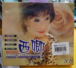 【黑狗兄】花鳥窗花門一對 歷史價格詳細信息