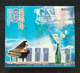 富翔 台灣感動100 台語百年老歌精選(1)5CD 全新 歷史價格詳細信息