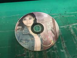 二手裸片 CD 專輯 911 The Greatest Hits and A Little Bit More <Z69> 歷史價格詳細信息