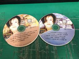 二手裸片 CD 專輯 江蕙精選 藝界人生  <Z125> 歷史價格詳細信息