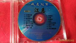 《正向場》CD  村上春樹的〈1Q84〉古典邊境   裸片 歷史價格詳細信息