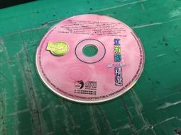 江淑娜 愛孤單 精選 等16首 點將發行 1995 CD專輯 二手 A28 歷史價格詳細信息