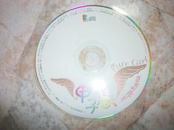 甲子慧 想要跟你飛 歌林 1997年 CD專輯 二手 B16 歷史價格詳細信息