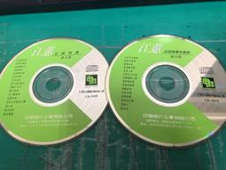 二手CD 江蕙 台語情歌對唱 CD 共3片裝 3g藍2 歷史價格詳細信息