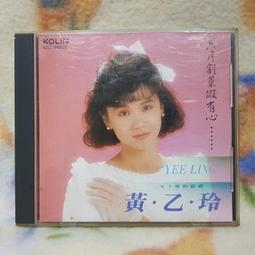 1988年發行 香港匯豐銀行50元紙幣 〔香港紙幣〕 歷史價格詳細信息