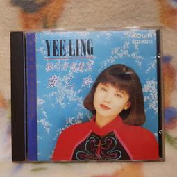 1990年發行的終極警探劇情小說-日文版(售價:490元) 歷史價格詳細信息