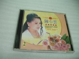 陳小雲 1999風雲再起 愛卡慘死 CD專輯 二手 E12 歷史價格詳細信息