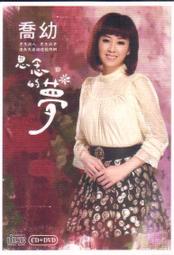 《喬記》十年之約越式鹹檸檬醬(450克)2入組(加贈手工檸檬皂) 歷史價格詳細信息