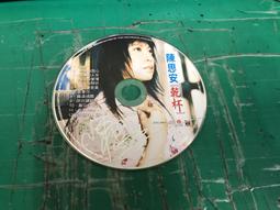 二手裸片 CD 專輯 陳冠宇 對不起,我愛你 重C89 歷史價格詳細信息