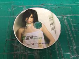 向蕙玲 愛你的記號 CD專輯 二手 A51 歷史價格詳細信息