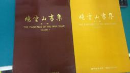 16本合售自有書 小說 獵命師傳奇 卷四~ 卷二十缺第十七.十九 九把刀 蓋亞 無劃記 81E 歷史價格詳細信息