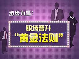 金牌法則（2019新版）【金石堂】 歷史價格詳細信息