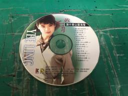 二手裸片 CD 專輯 黃品源 簡單情歌 小薇 <Z98> 歷史價格詳細信息